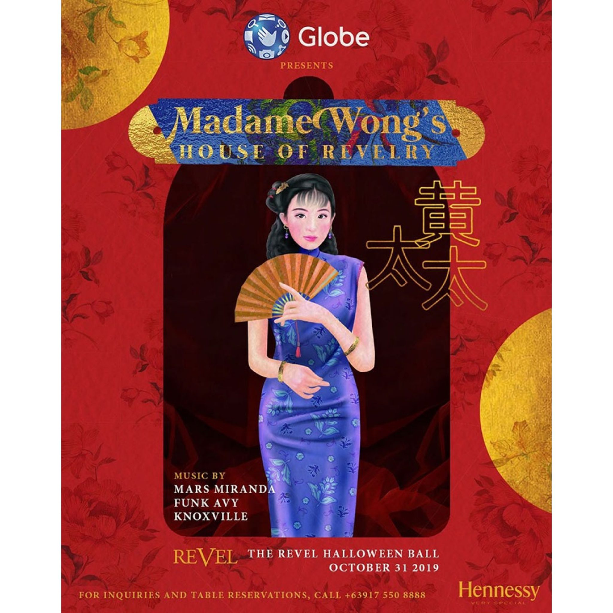 Madame Wongs’s House of Revelry: The Revel Halloween Ball